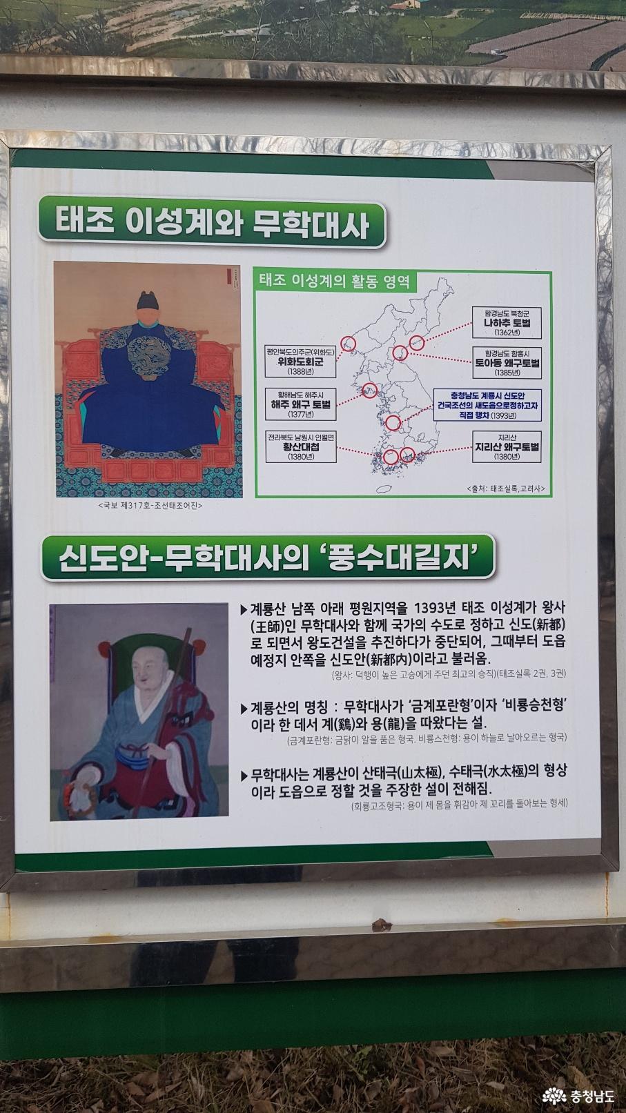 과목정
