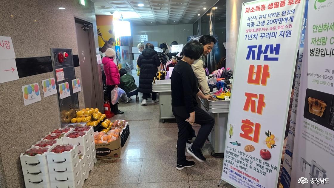 사랑이 가득했던 맑은샘 바자회, 온 마을이 함께 만든 따뜻한 기적