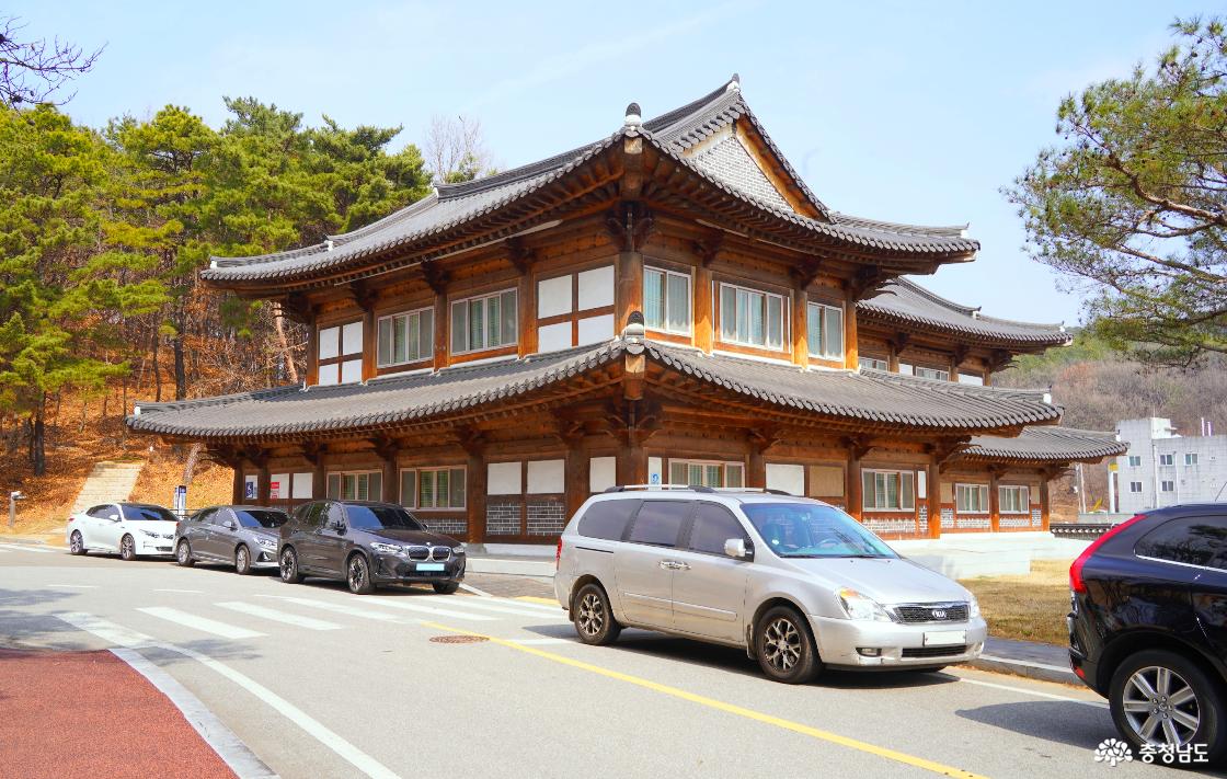 공주학연구원 전경
