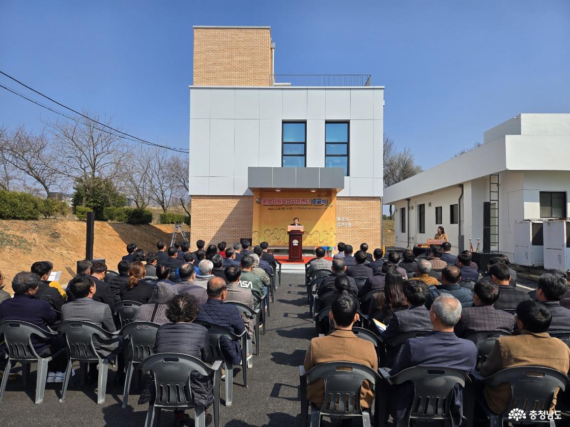 ‘충남 꿀벌산업’ 더 높이 날아 오른다_3