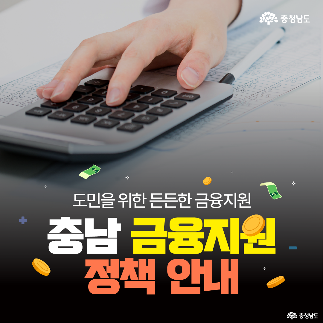 책상 위에 놓인 서류와 함께 한 사람이 전자 계산기를 두드리는 모습이 보인다. 화면 아래에는 