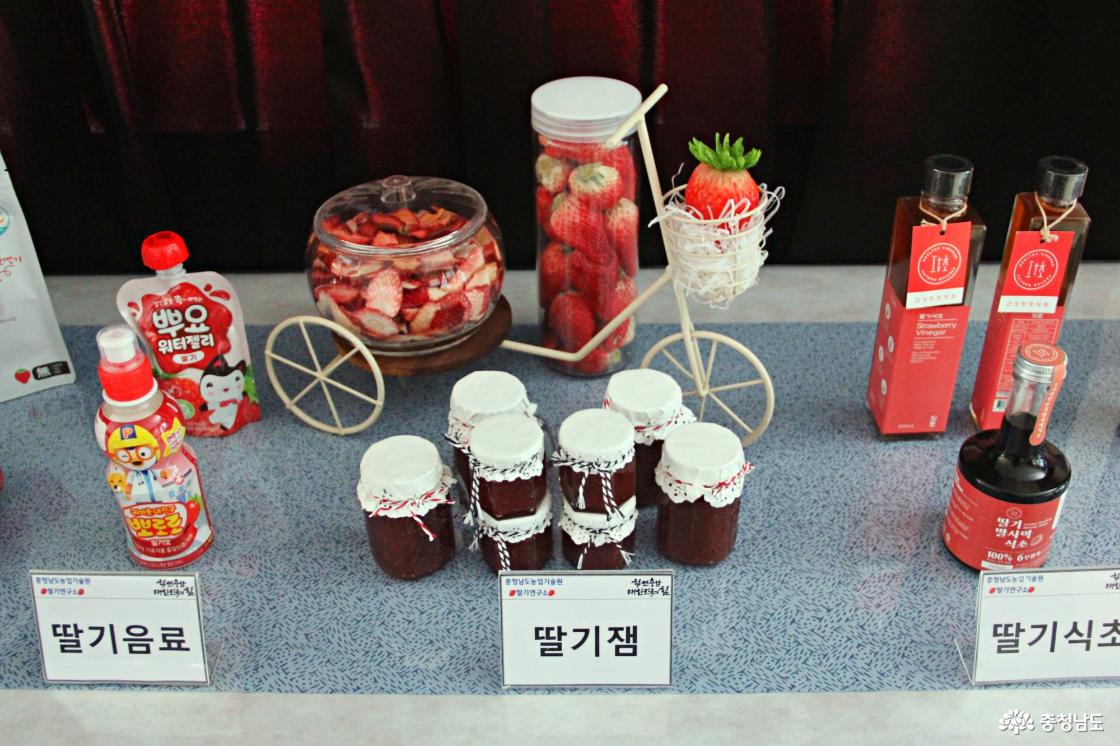 청정딸기 논산딸기 