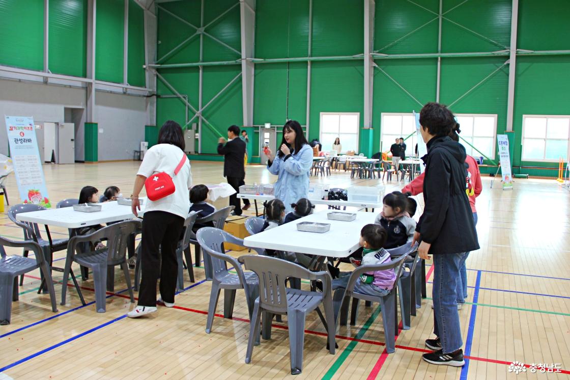 축제장 어린이 체험놀이 