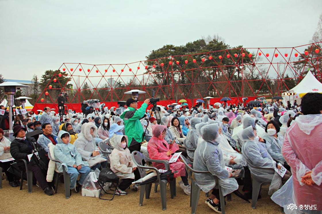 논산시민공원 개막식 