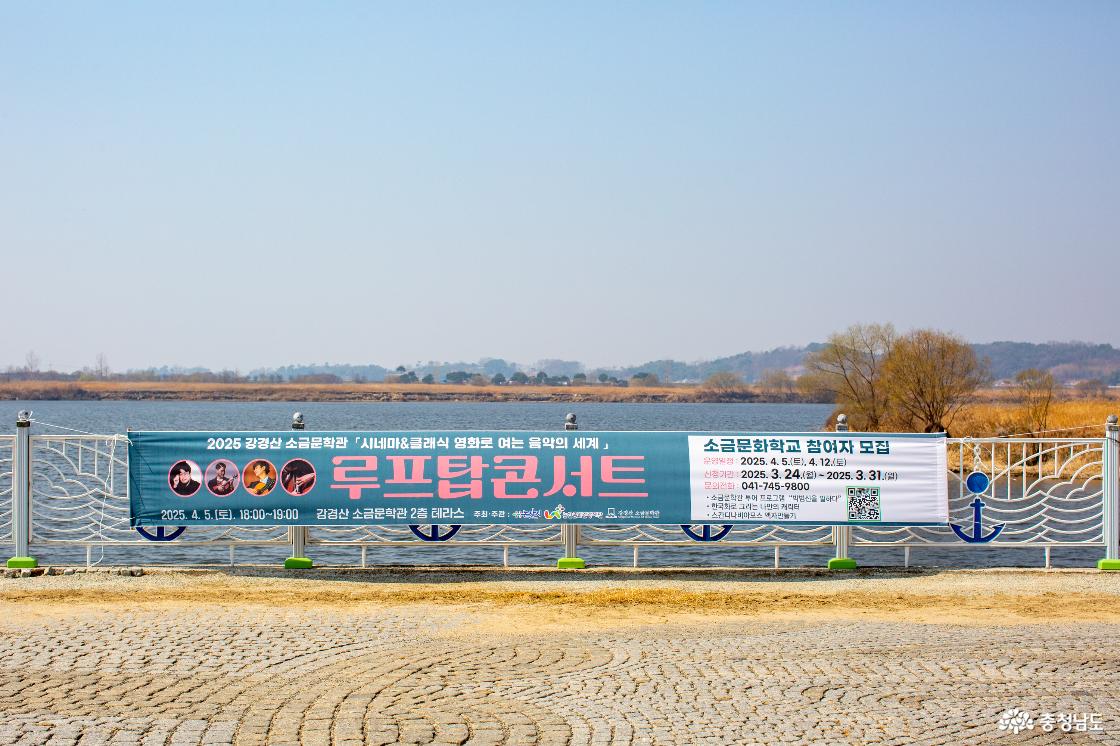 홍보 현수막