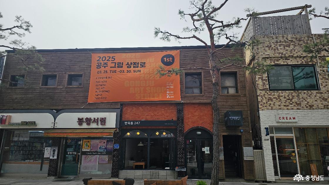 이미정갤러리