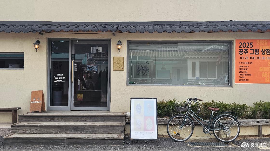 대통길미술관 전시 작품