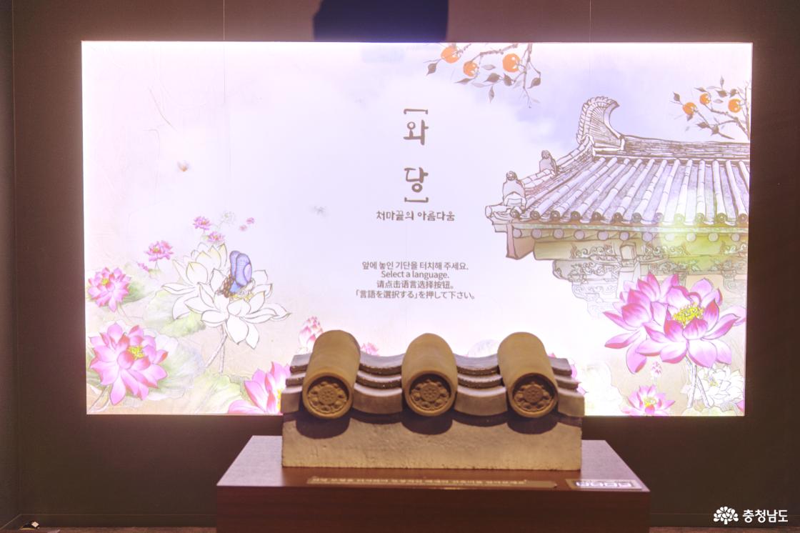 정림사지를 구성하고 있는 다양한 테마를 꼼꼼하게 전시하고 있는 박물관이다