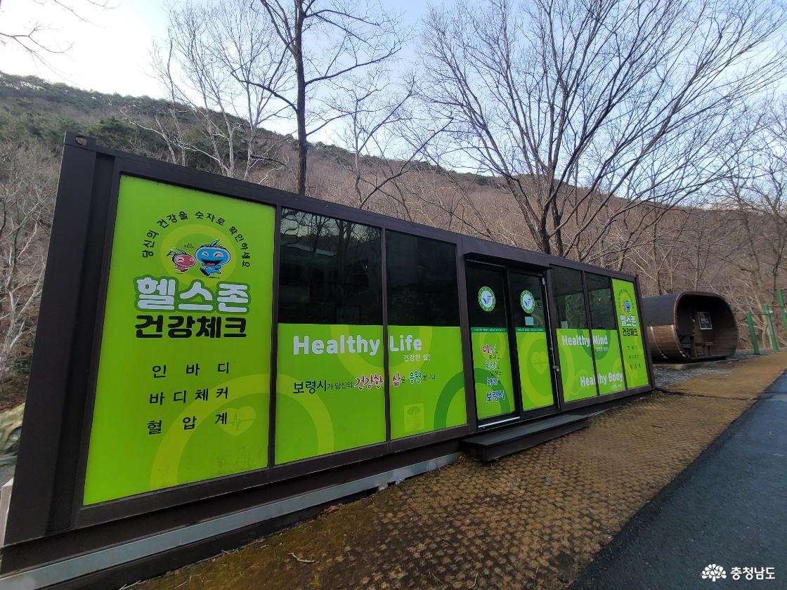 성주산자연휴양림