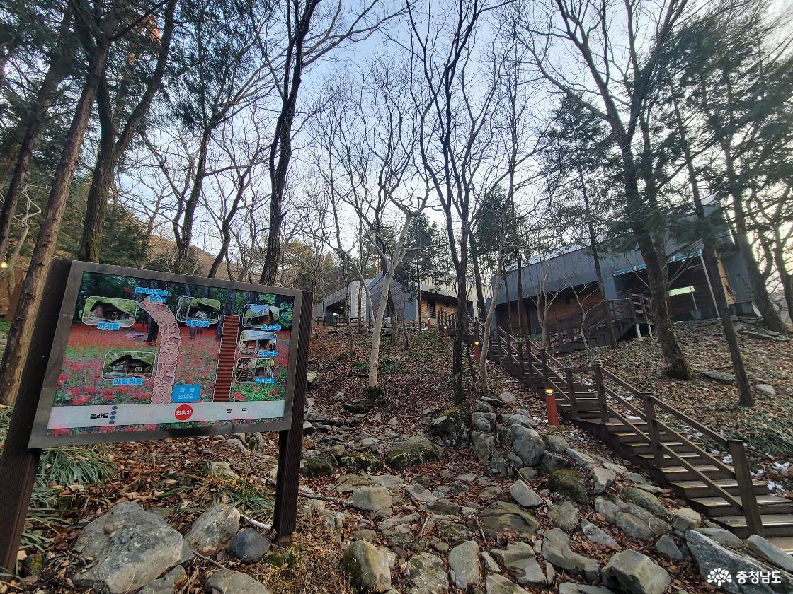 성주산자연휴양림