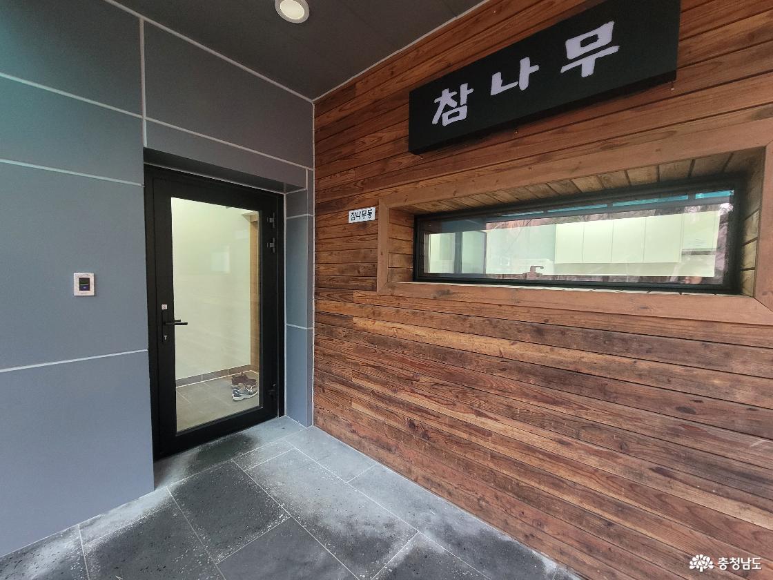 성주산자연휴양림