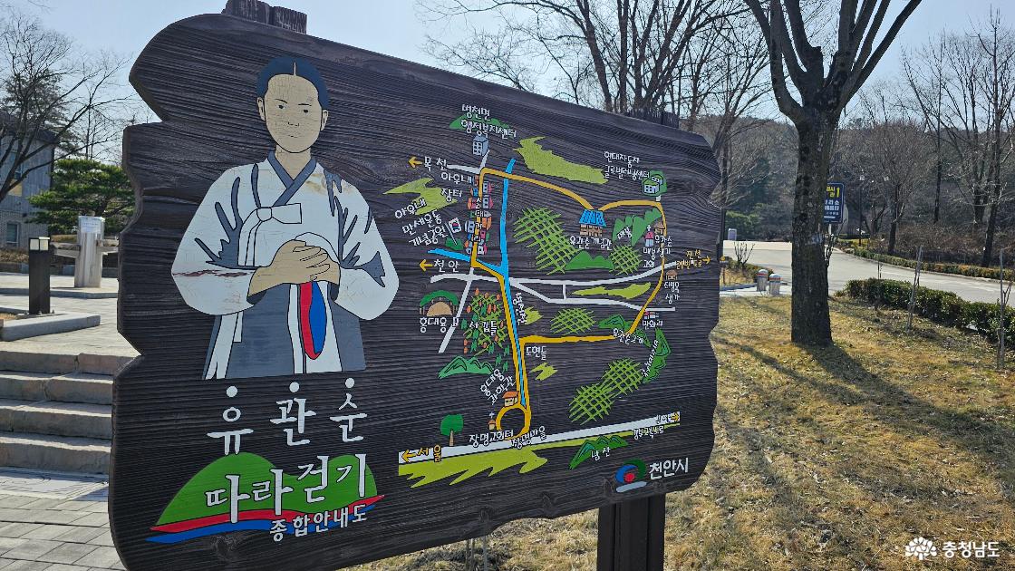 유관순 열사 추모 기념관에 들러서