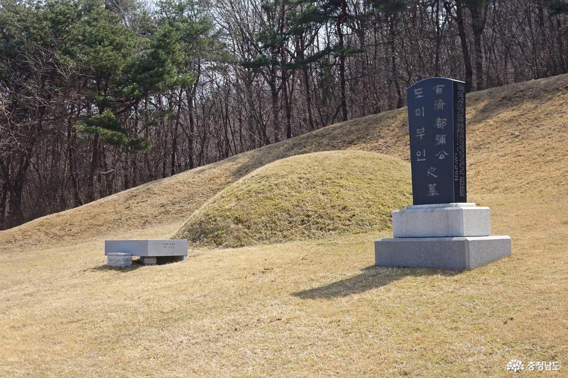 도미와 도미부인 합장묘