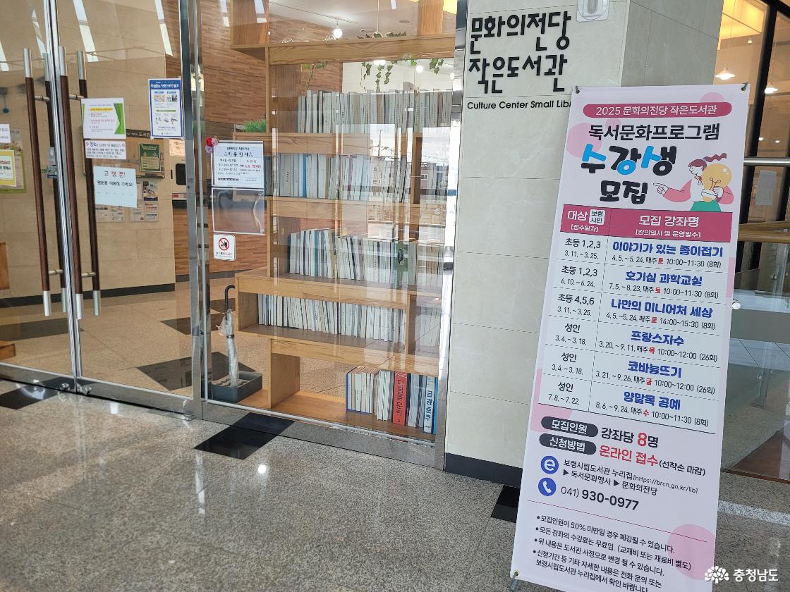 보령박물관