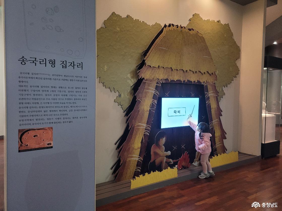 보령박물관