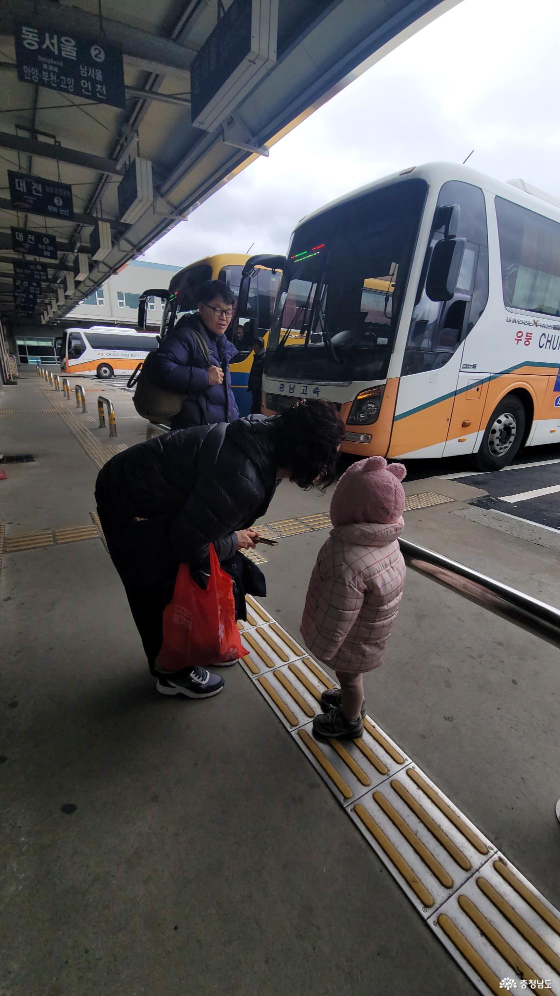 보령박물관