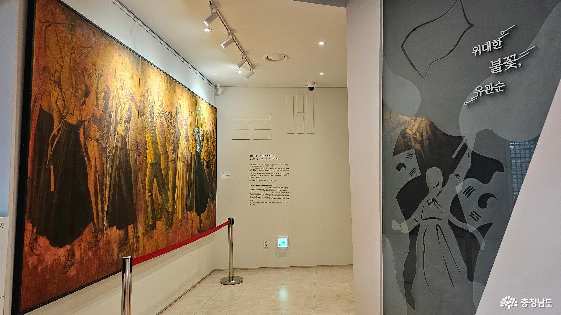 유관순 열사 추모 기념관에 들러서