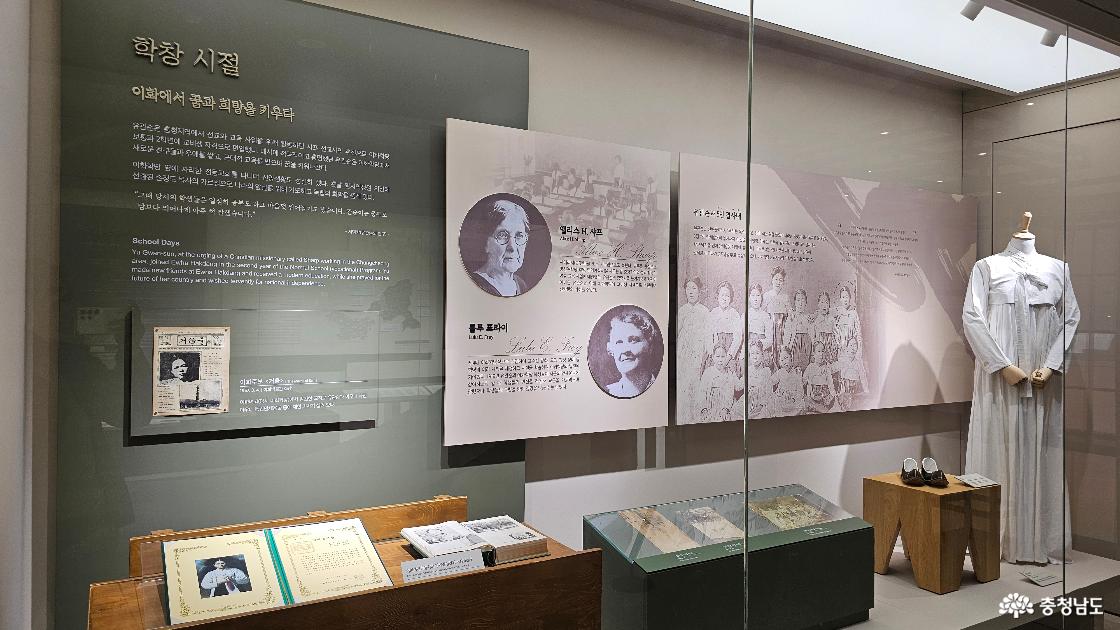 유관순 열사 추모 기념관에 들러서