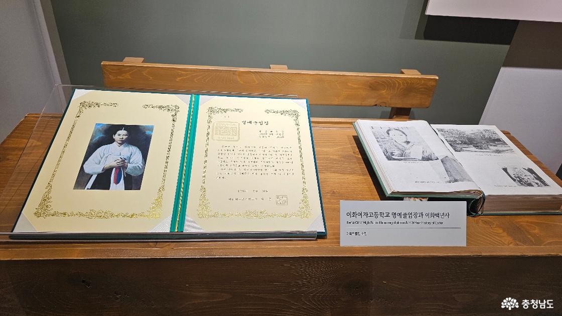 유관순 열사 추모 기념관에 들러서