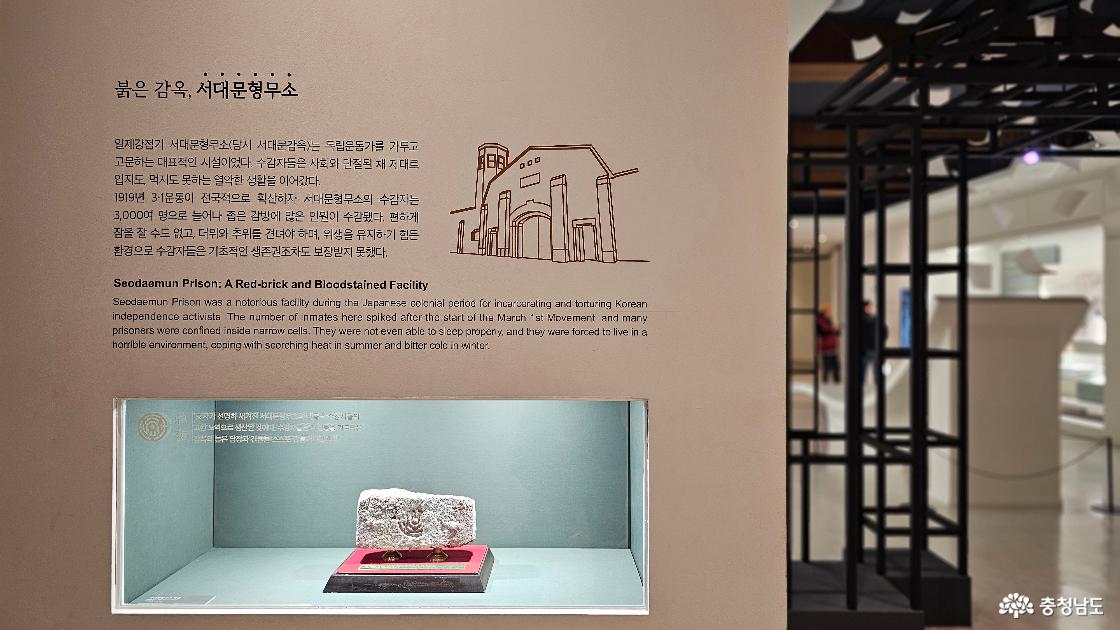 유관순 열사 추모 기념관에 들러서