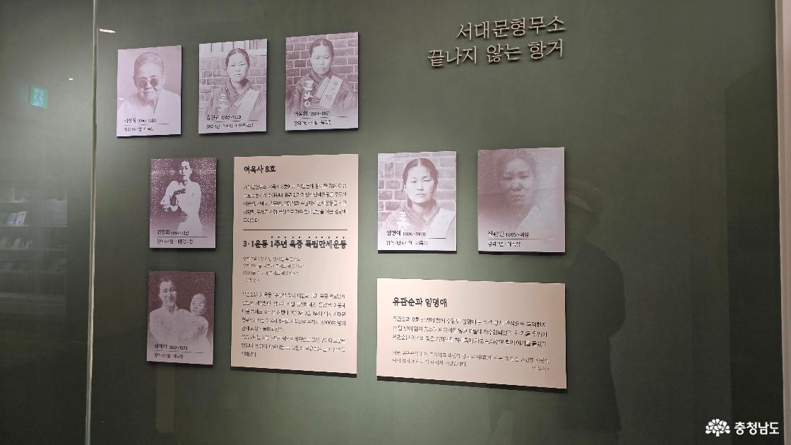 유관순 열사 추모 기념관에 들러서