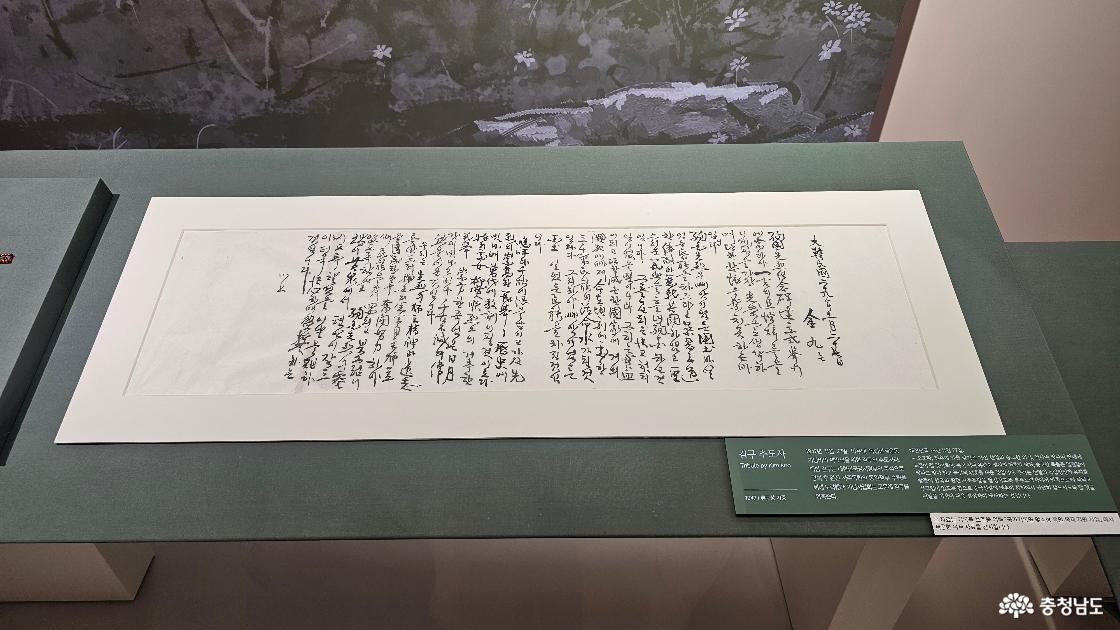 유관순 열사 추모 기념관에 들러서