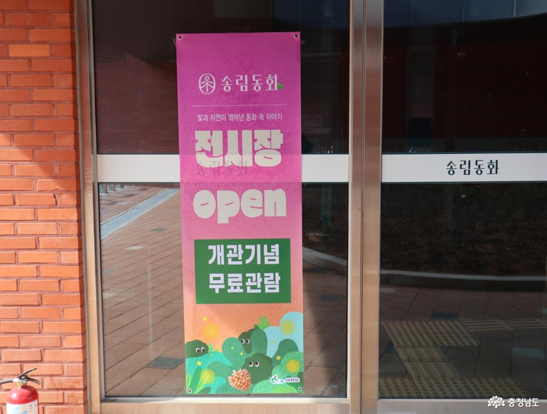 무료로 전시를 관람할 수 있어요. 