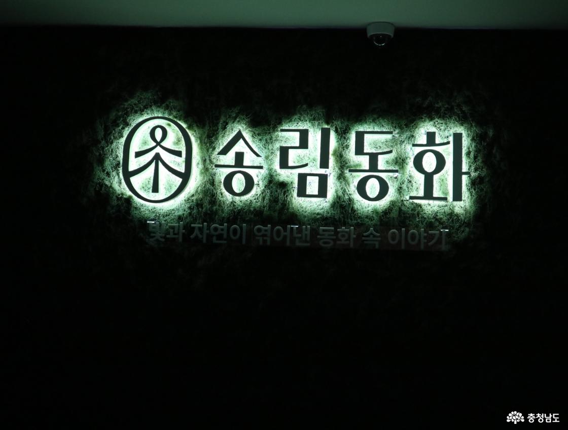 총 네개의 구역으로 구성된 전시관 