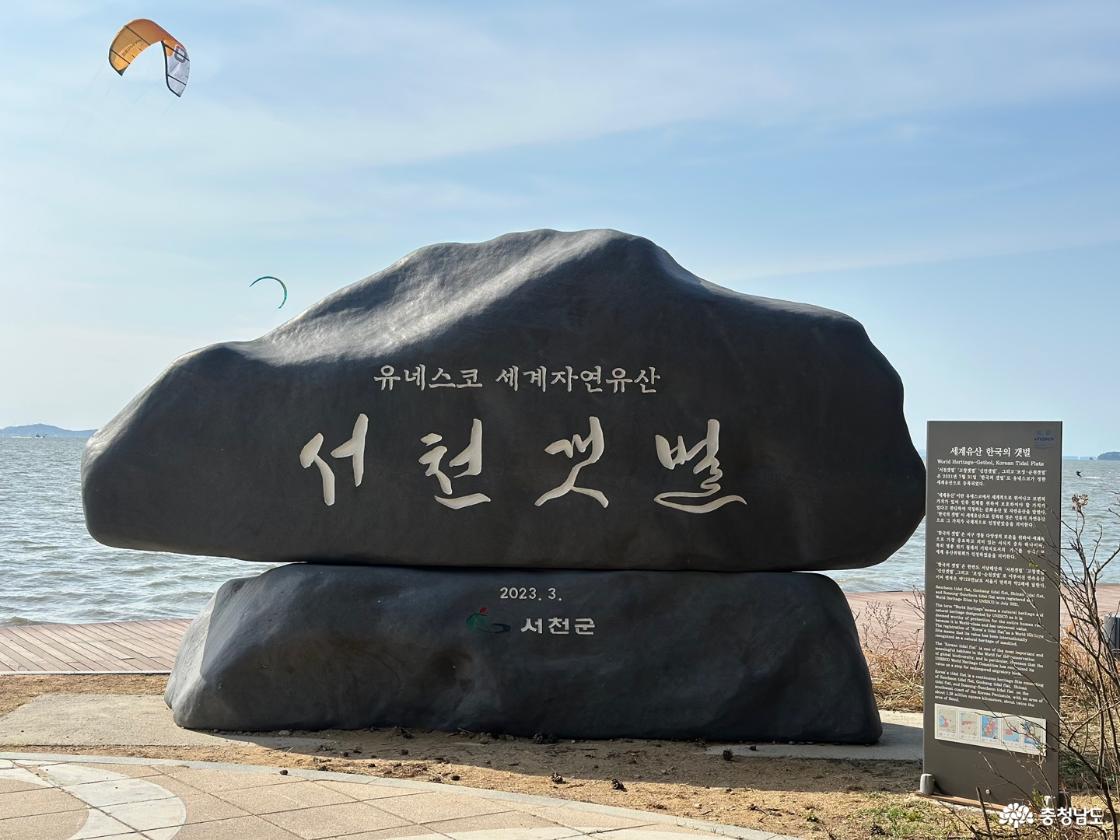 떠오르는 스포츠로 유명한 카이트서핑
