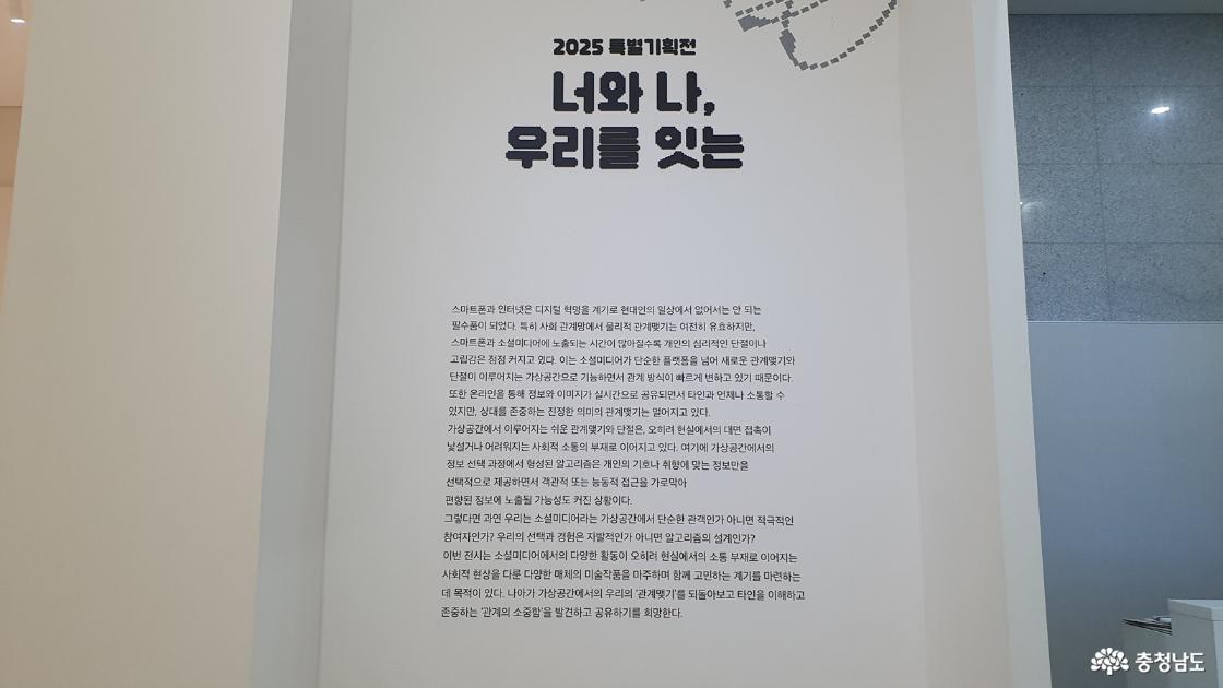 전시 오프닝