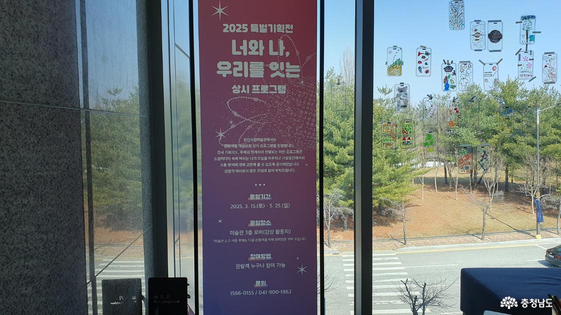 전시연계 감상활동지 안내 배너