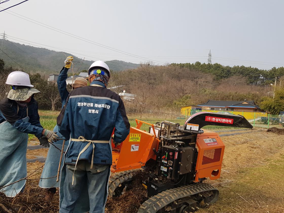 파쇄