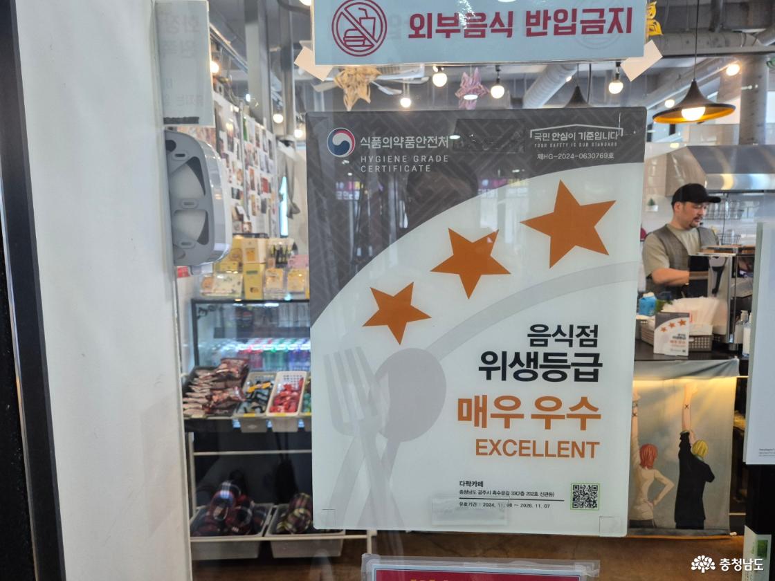 공주대 근처 다락만화카페 방문기