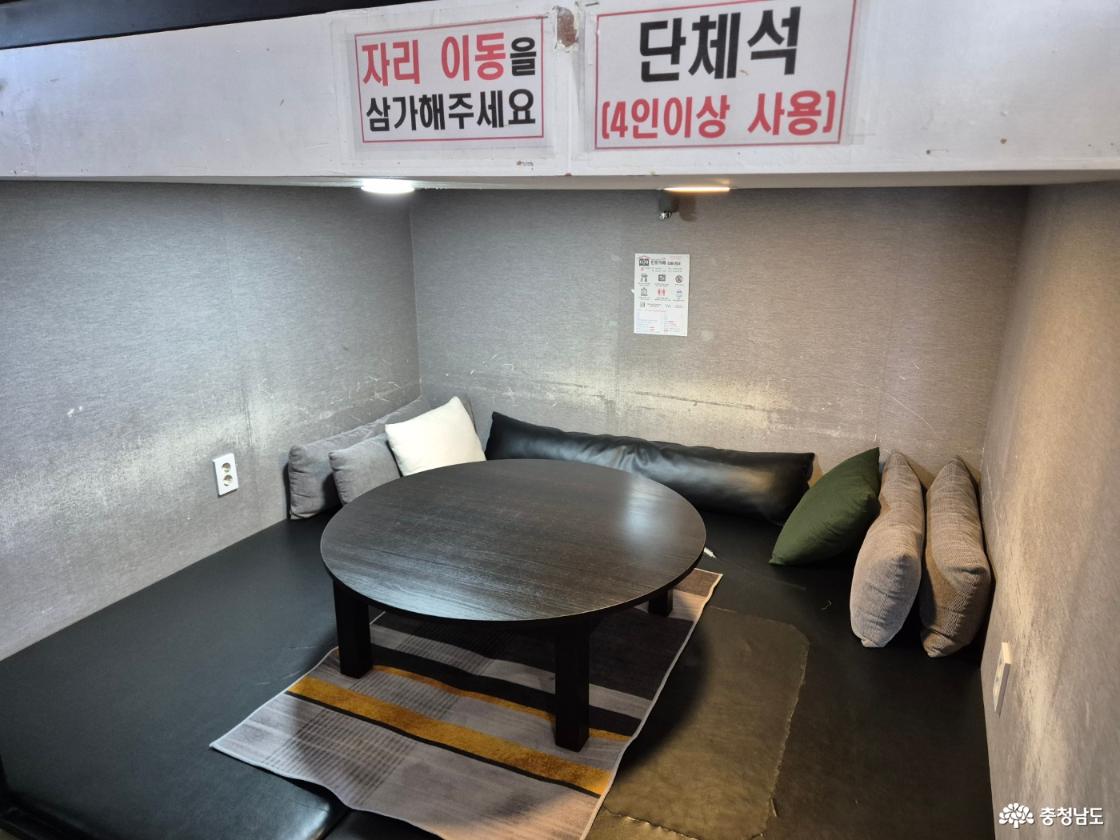 공주대 근처 다락만화카페 방문기