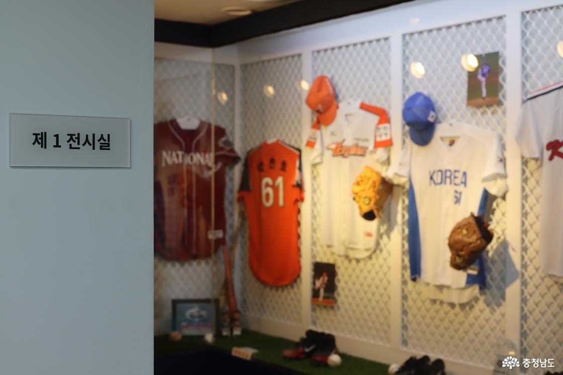 박찬호기념관 내부 - 제1전시실