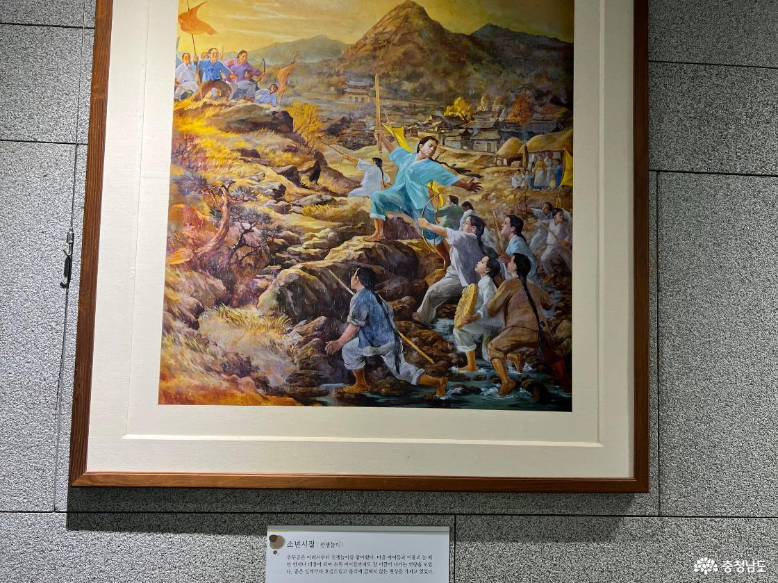 현충사 실내 교육관 그림 - 이순신 장군의 소년 시절, 전쟁놀이를 하는 모습