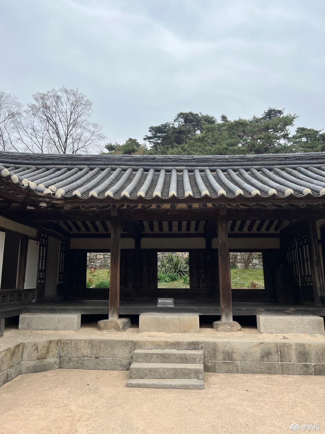 현충사 고택