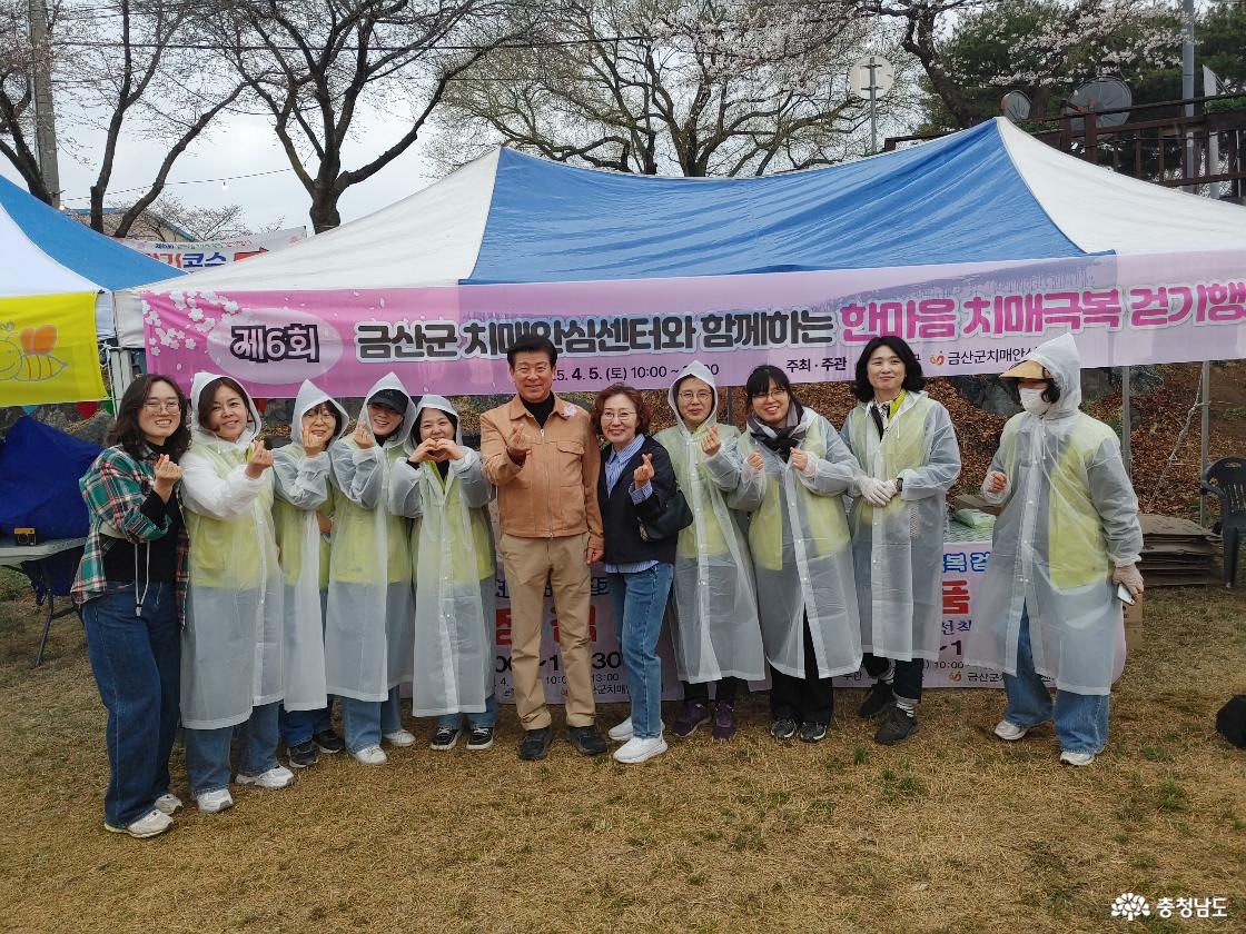 행사 관계자를 격려하고 사진을 찍은 박범인 금산군수