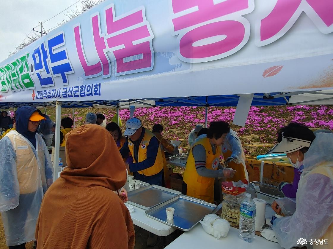 튀김 만두 나눔 봉사 코너