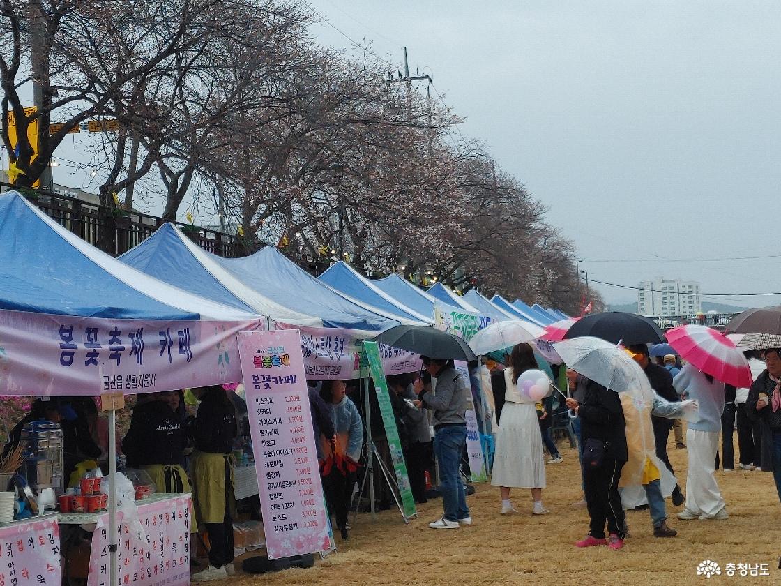 먹거리 코너