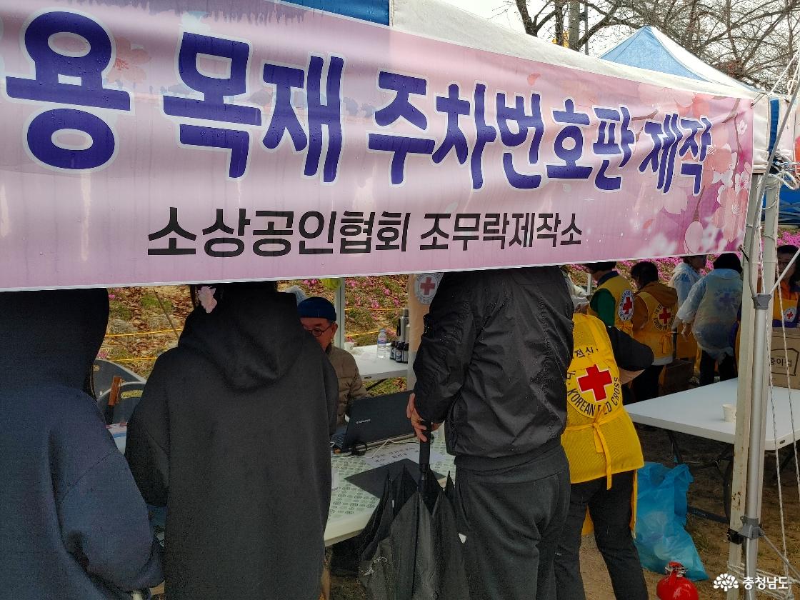 목공 자동차 번호판 만들기 체험