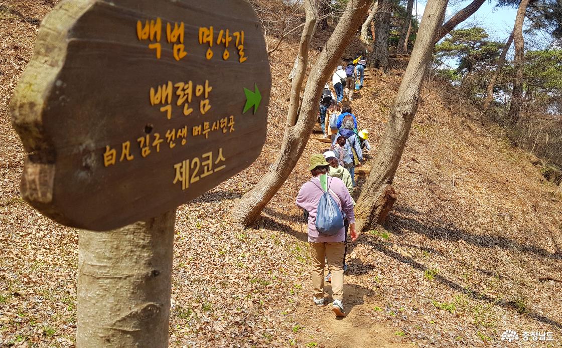 마곡사 말사인 백련암(白蓮庵)으로 가는 길