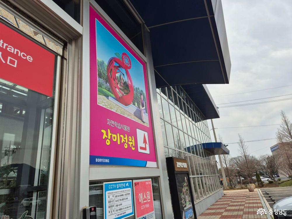 야외장미정원으로 가는 길