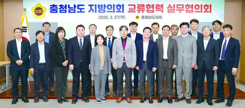 균형발전 위해 시군의회와 교류