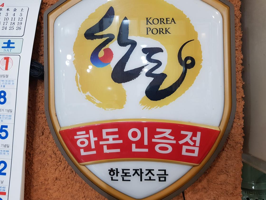 채소 채소