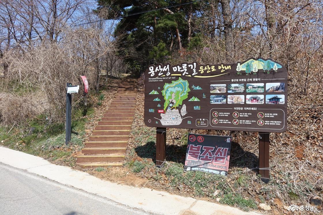 몽산성 마룻길