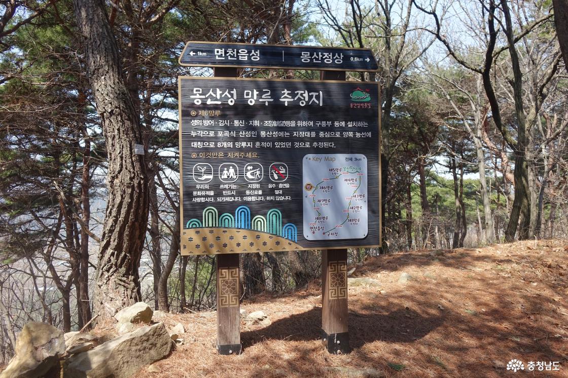 망루 안내판