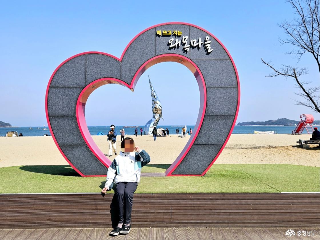 하트 포토존