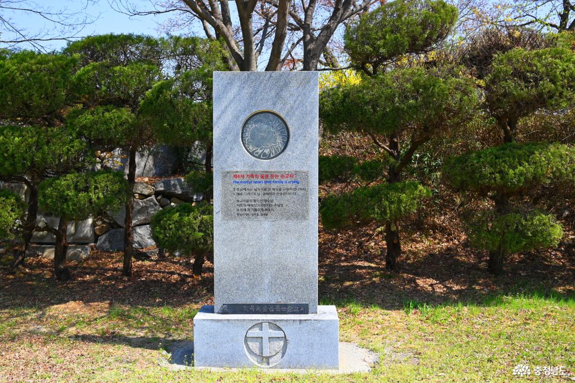 해미국제성지