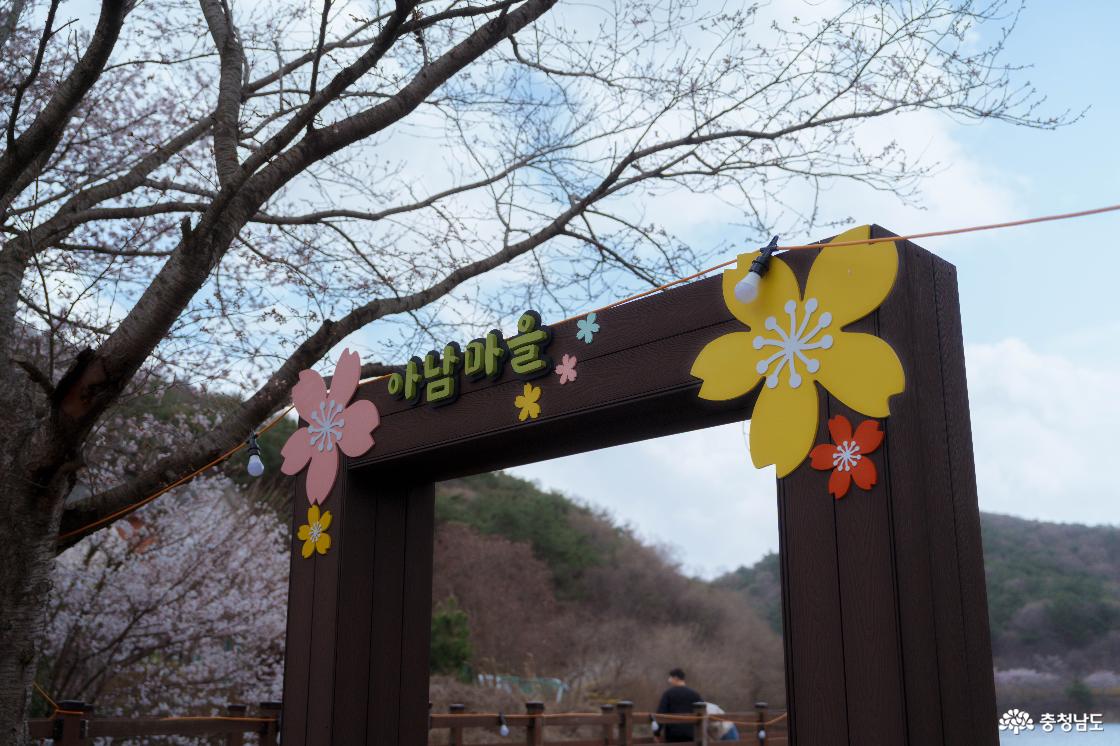 고남저수지